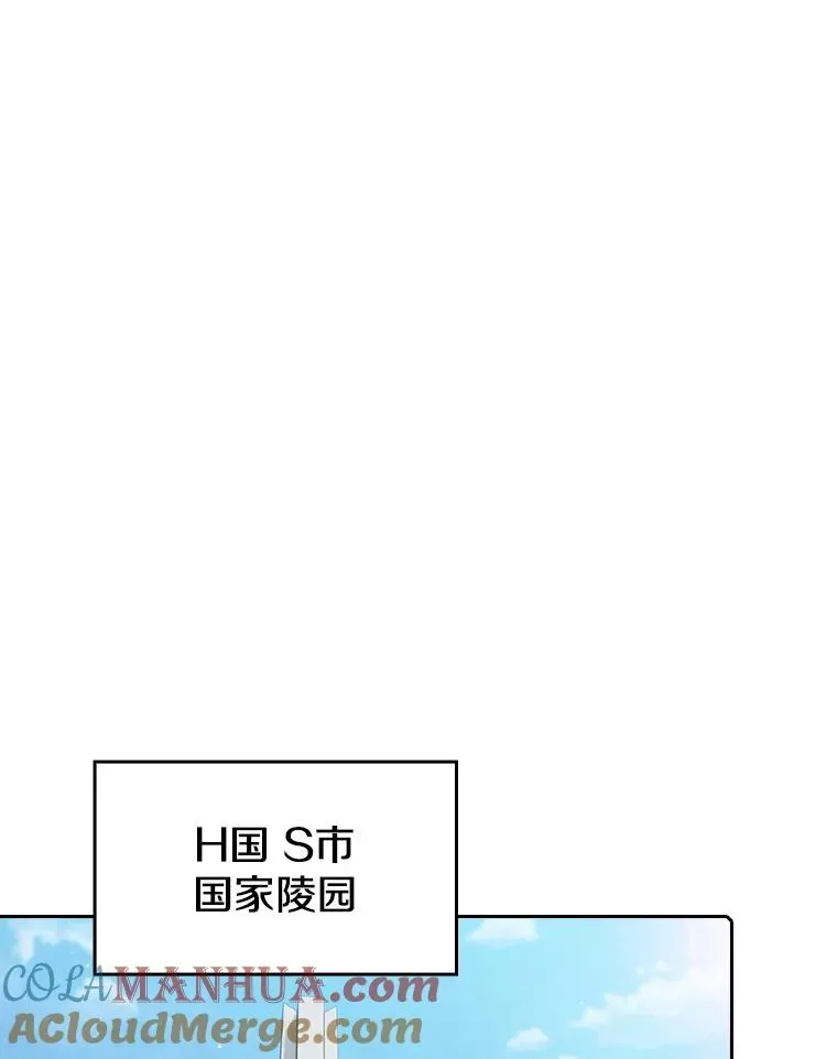 从地狱归来的圣座 85.回国 第65页