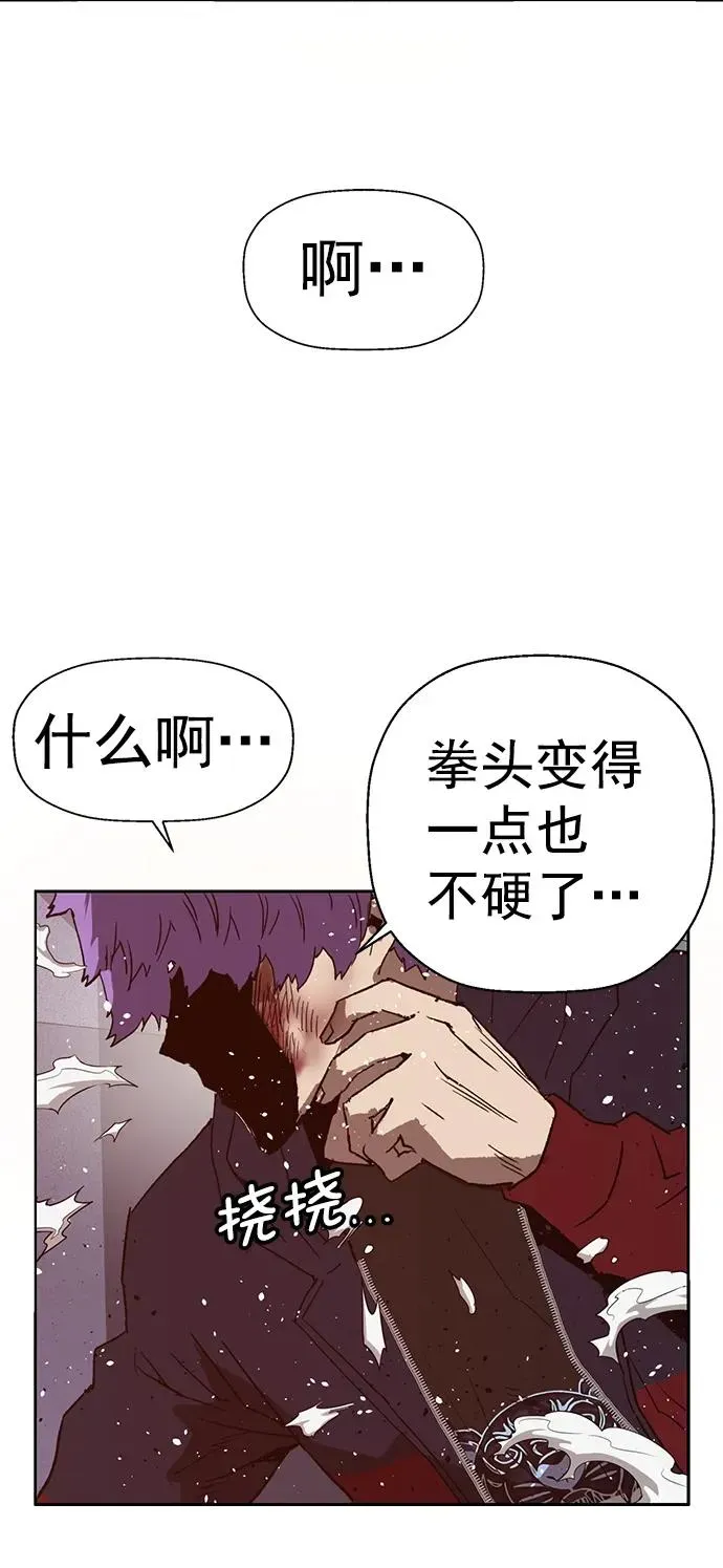 英雄联萌 第224话 第65页