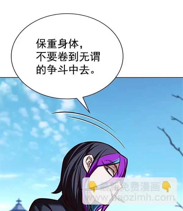 觉醒吧，铲屎官！ 第193话 第66页