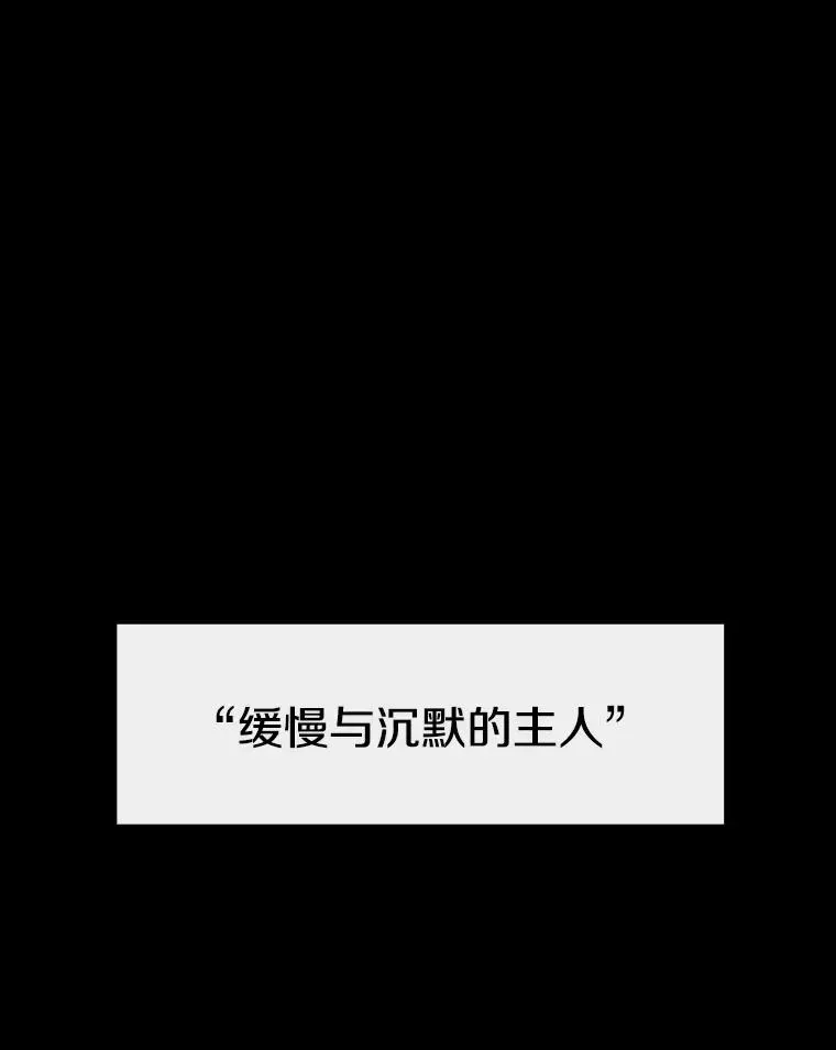 从地狱归来的圣座 75.拯救研究员 第66页