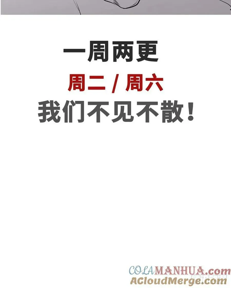 顶级气运，悄悄修炼千年 92 贵客临门 第67页