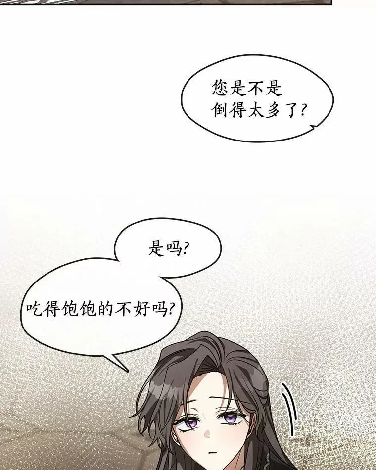 无法逃离的黑暗 52.访客 第67页