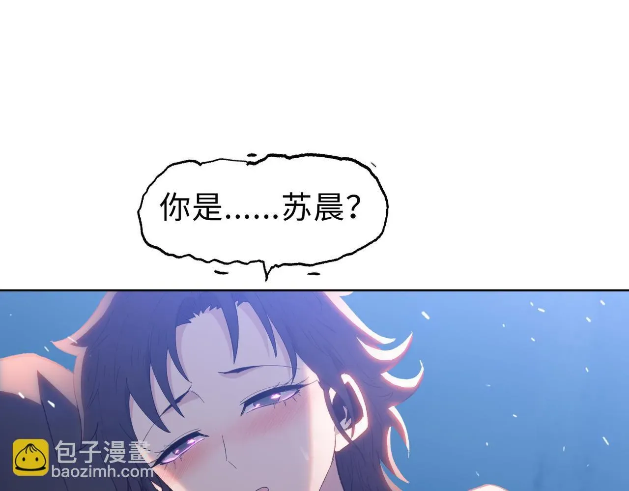 末日狠人：开局囤积万亿物资 第26话 要疯！看见女的就说是你的？ 第67页