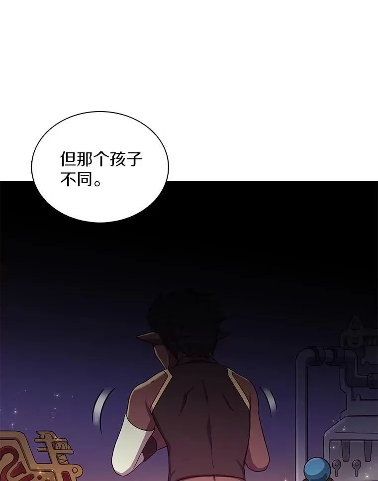 魔弹射手 117.救世主 第68页