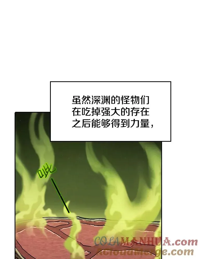 从地狱归来的圣座 19.重逢 第69页