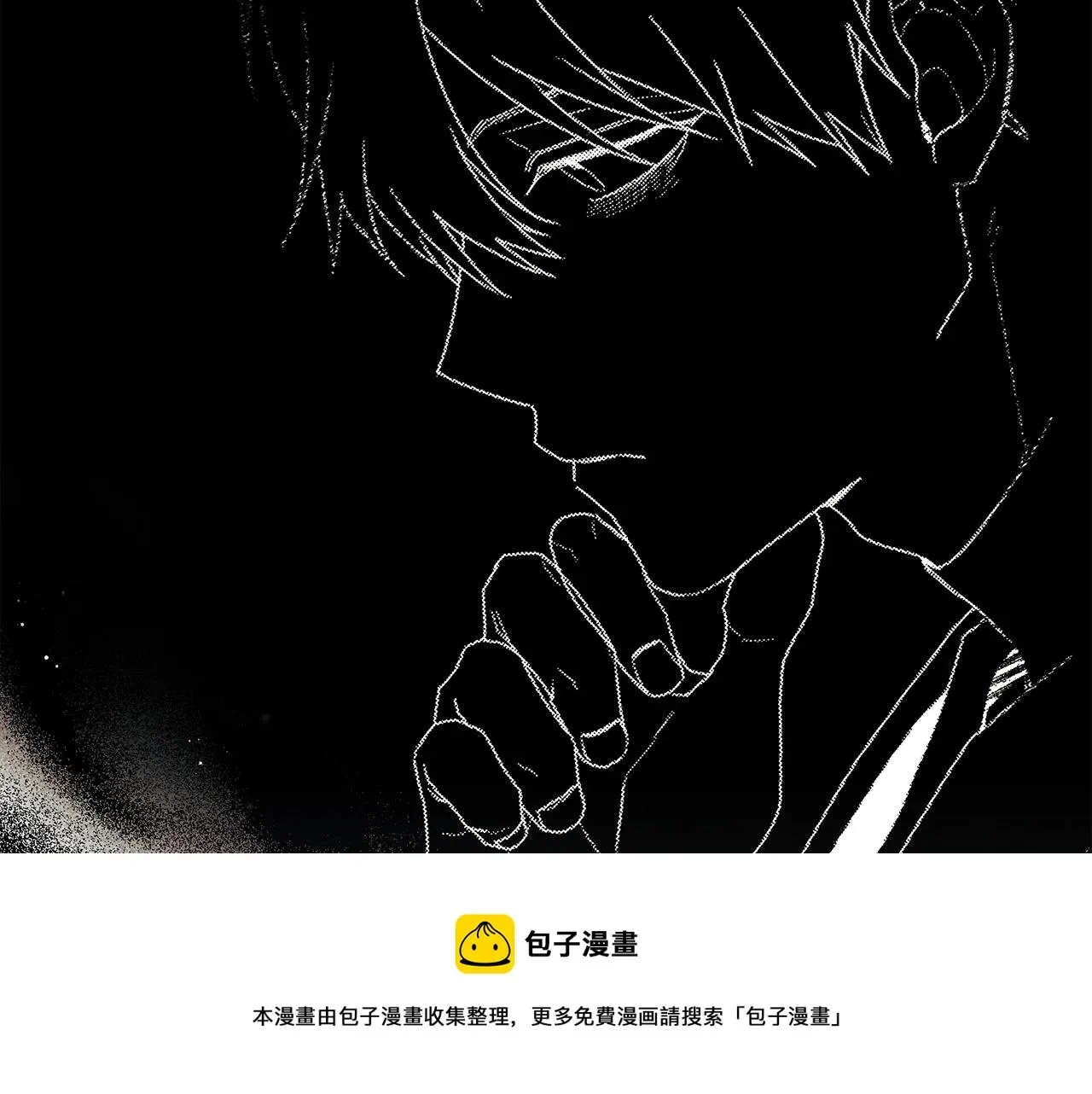 橡树之下 第41话 学习好难 第69页