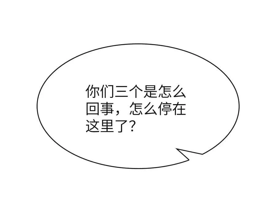 手残的我在反派风生水起 27 互相牵制 第70页