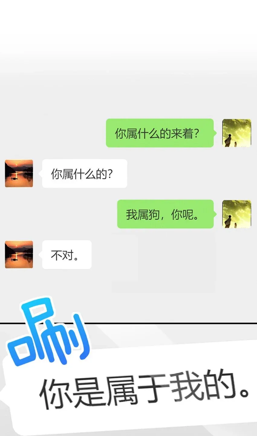 老婆请安分 12 零输出还上赶着送塔 第7页