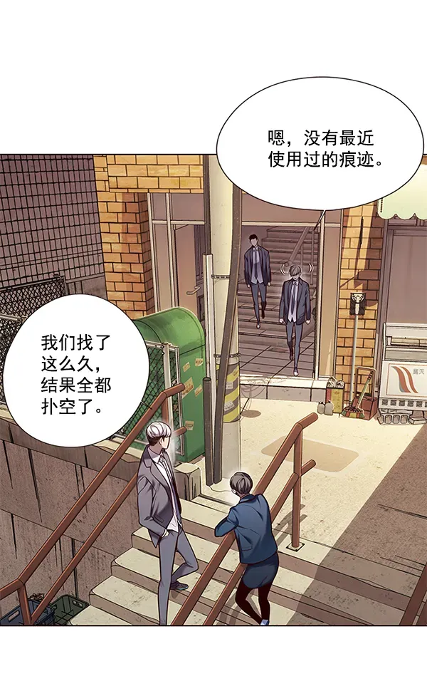 觉醒吧，铲屎官！ 第106话 第7页