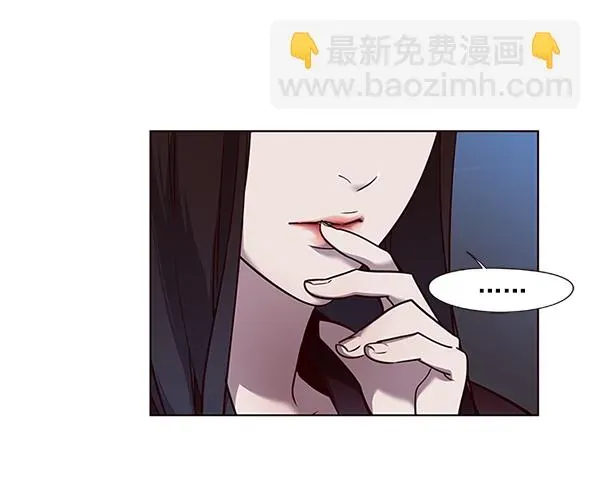 觉醒吧，铲屎官！ 第46话 第7页