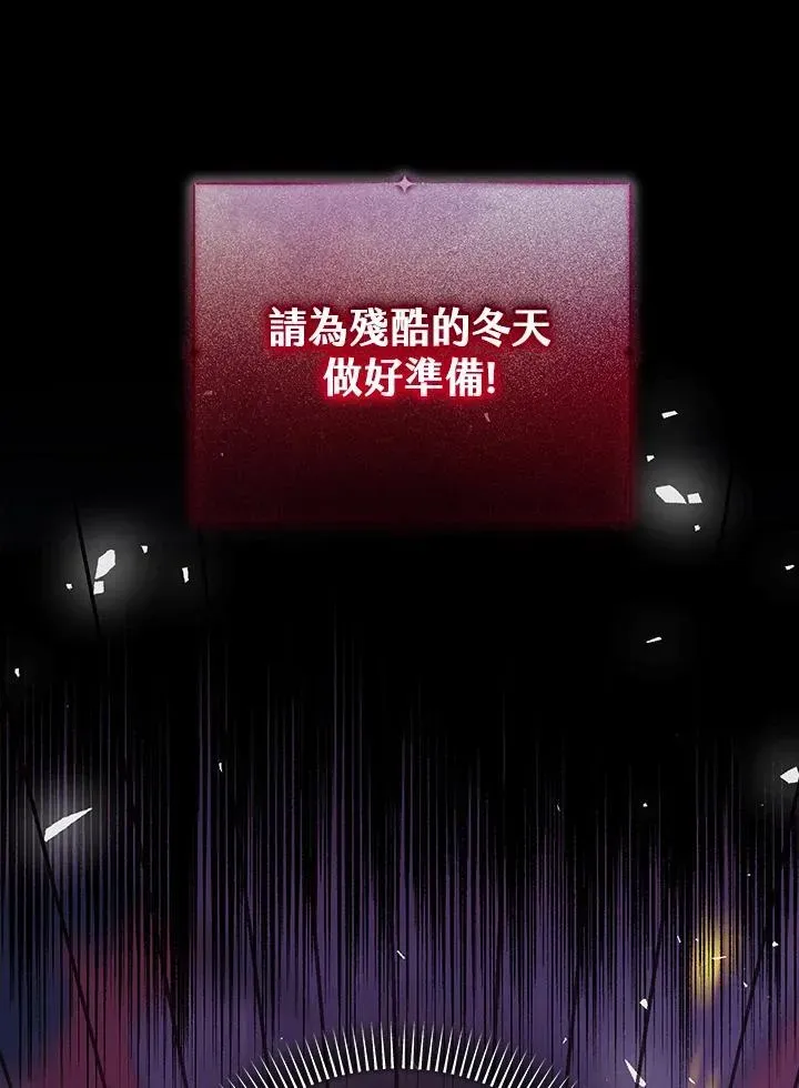 代币女孩勇闯奇幻世界 第37话 第72页