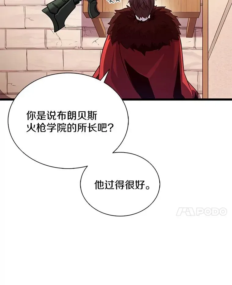 魔弹射手 97.定制子弹 第72页