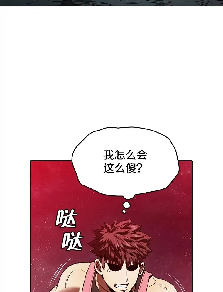 从地狱归来的圣座 12.巴里高斯 第74页