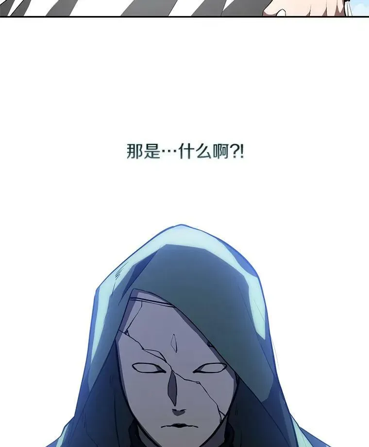 无法逃离的黑暗 14.初登魔塔 第74页