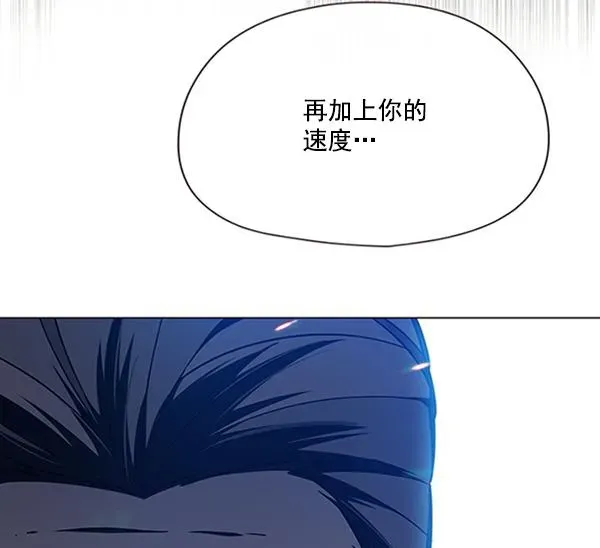 觉醒吧，铲屎官！ 第91话 第74页