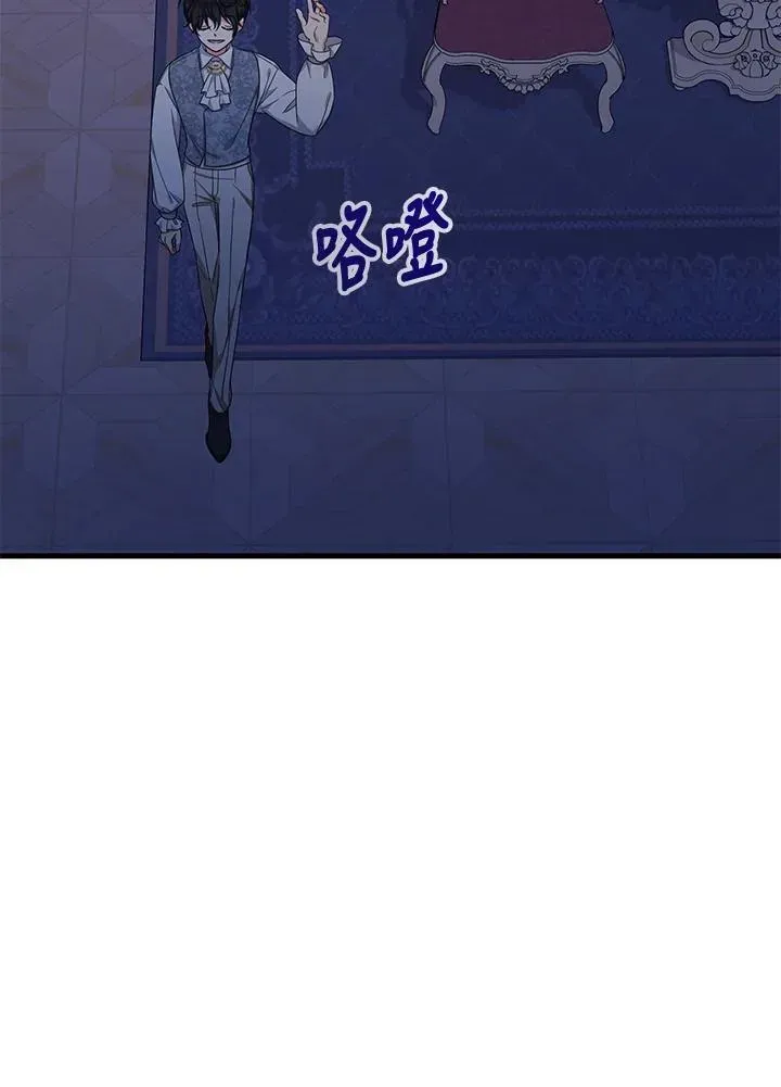 代币女孩勇闯奇幻世界 第34话 第75页