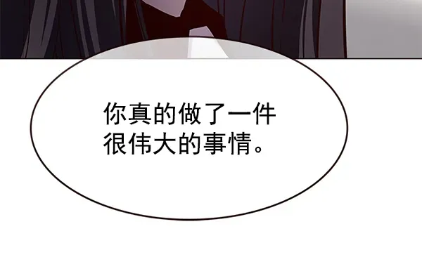 觉醒吧，铲屎官！ 第187话 第75页