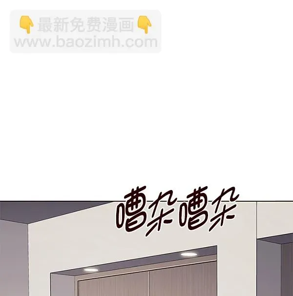 觉醒吧，铲屎官！ 第156话 第76页