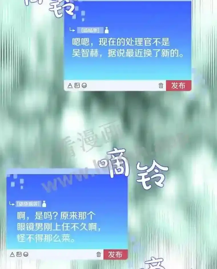 百层塔内的钉子户 13.追踪 第76页