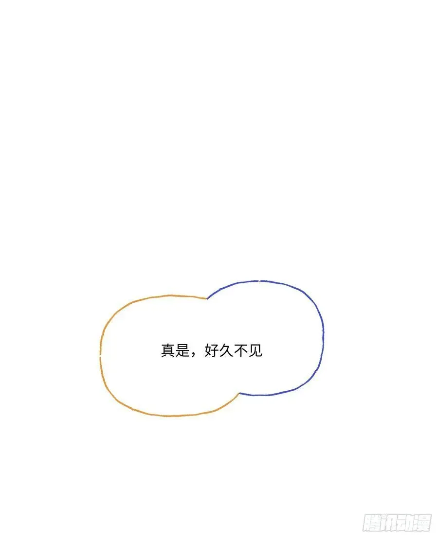 揽月，潮鸣 Ch.002 未听揽月 第78页