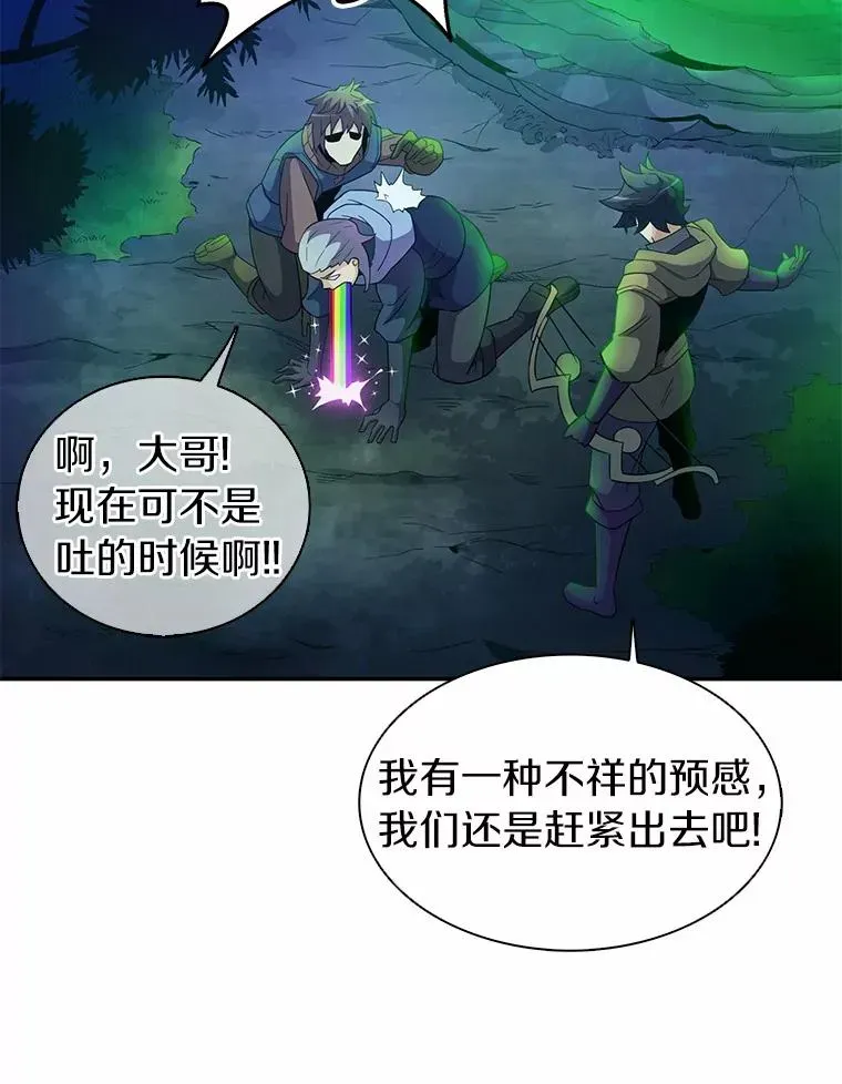 魔弹射手 26.超额完成 第78页