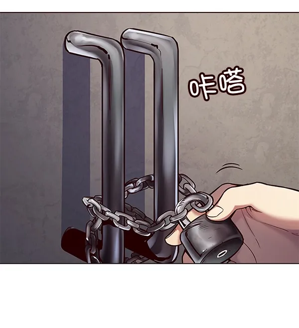 觉醒吧，铲屎官！ 第106话 第79页