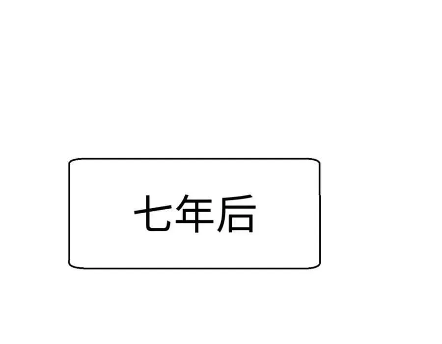 顶级气运，悄悄修炼千年 106 妖圣诞生 第80页