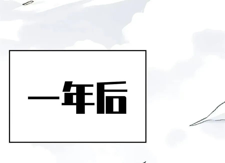 顶级气运，悄悄修炼千年 184 不死不休 第80页