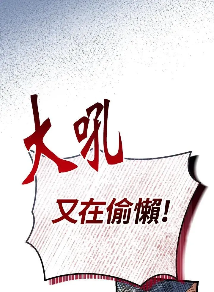 代币女孩勇闯奇幻世界 第2话 第8页