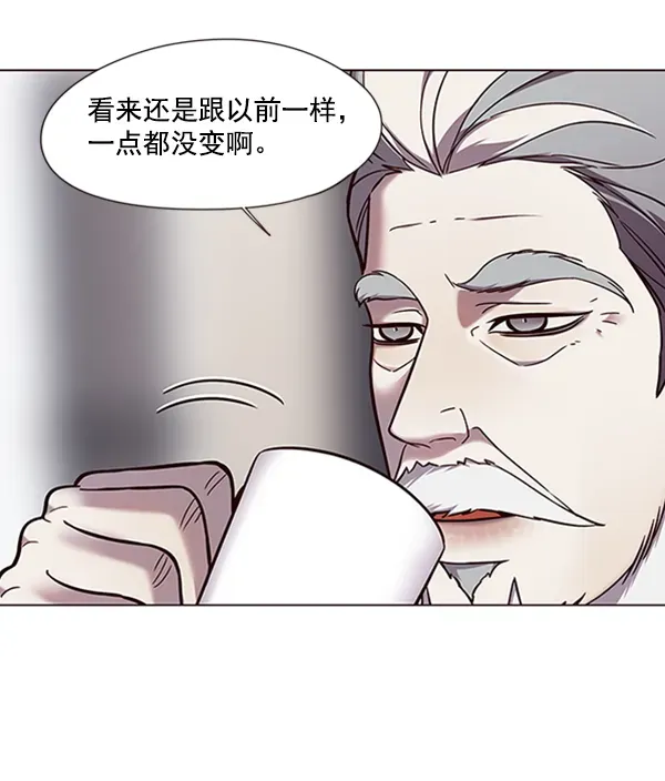 觉醒吧，铲屎官！ 第93话 第8页