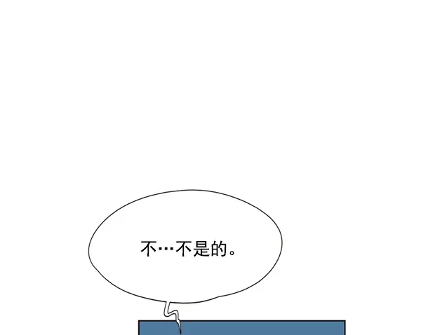 觉醒吧，铲屎官！ 第36话 第81页