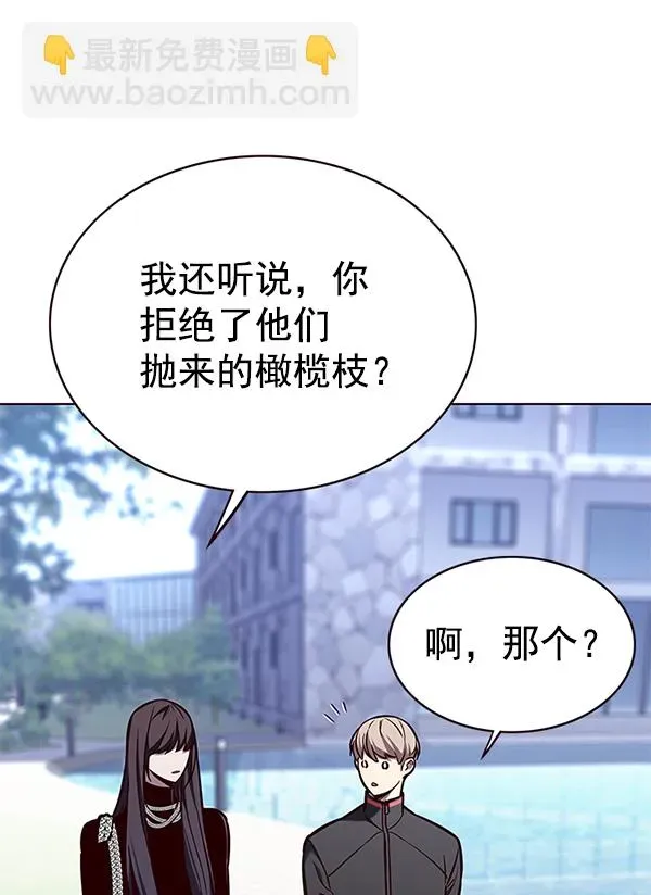 觉醒吧，铲屎官！ 第170话 第82页