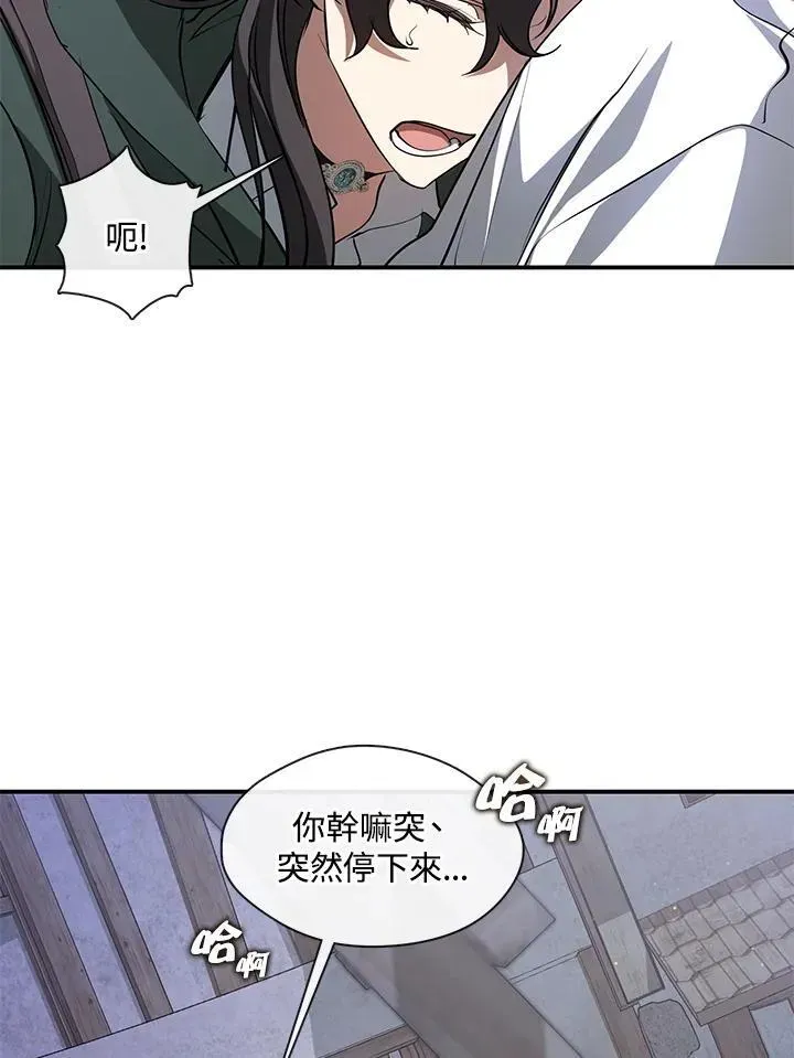 无法逃离的黑暗 第80话 第82页