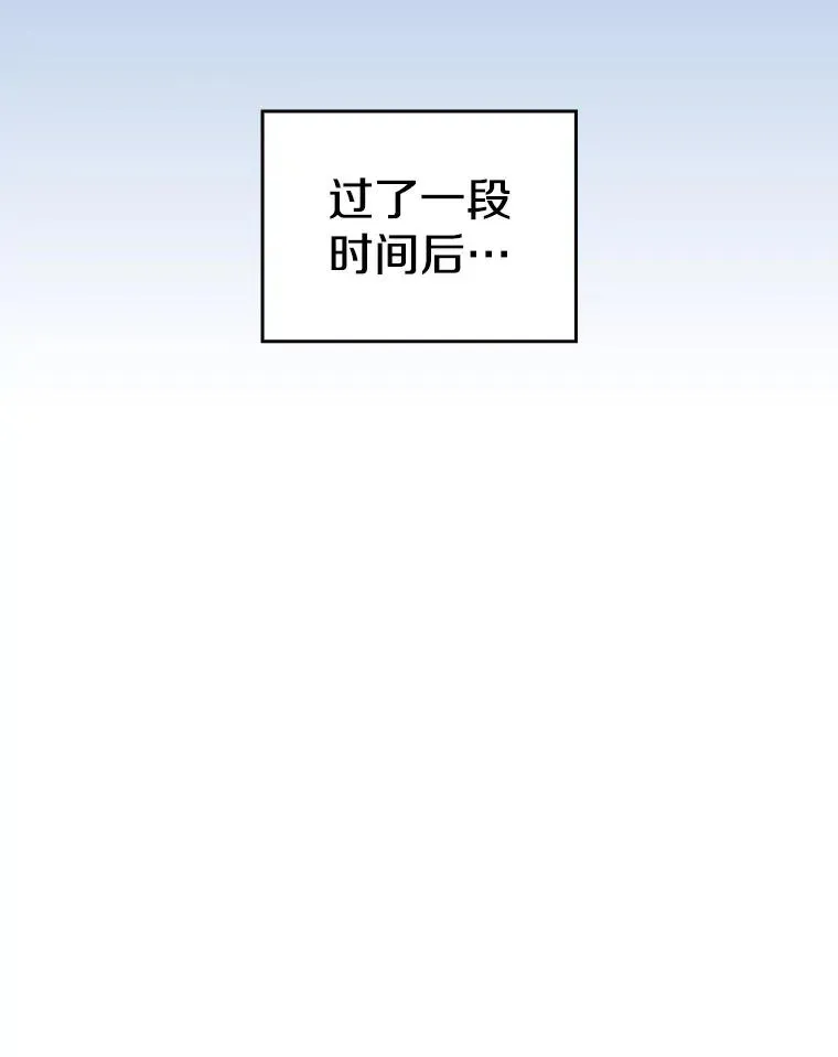 从地狱归来的圣座 133.寒城能源公司合约 第83页