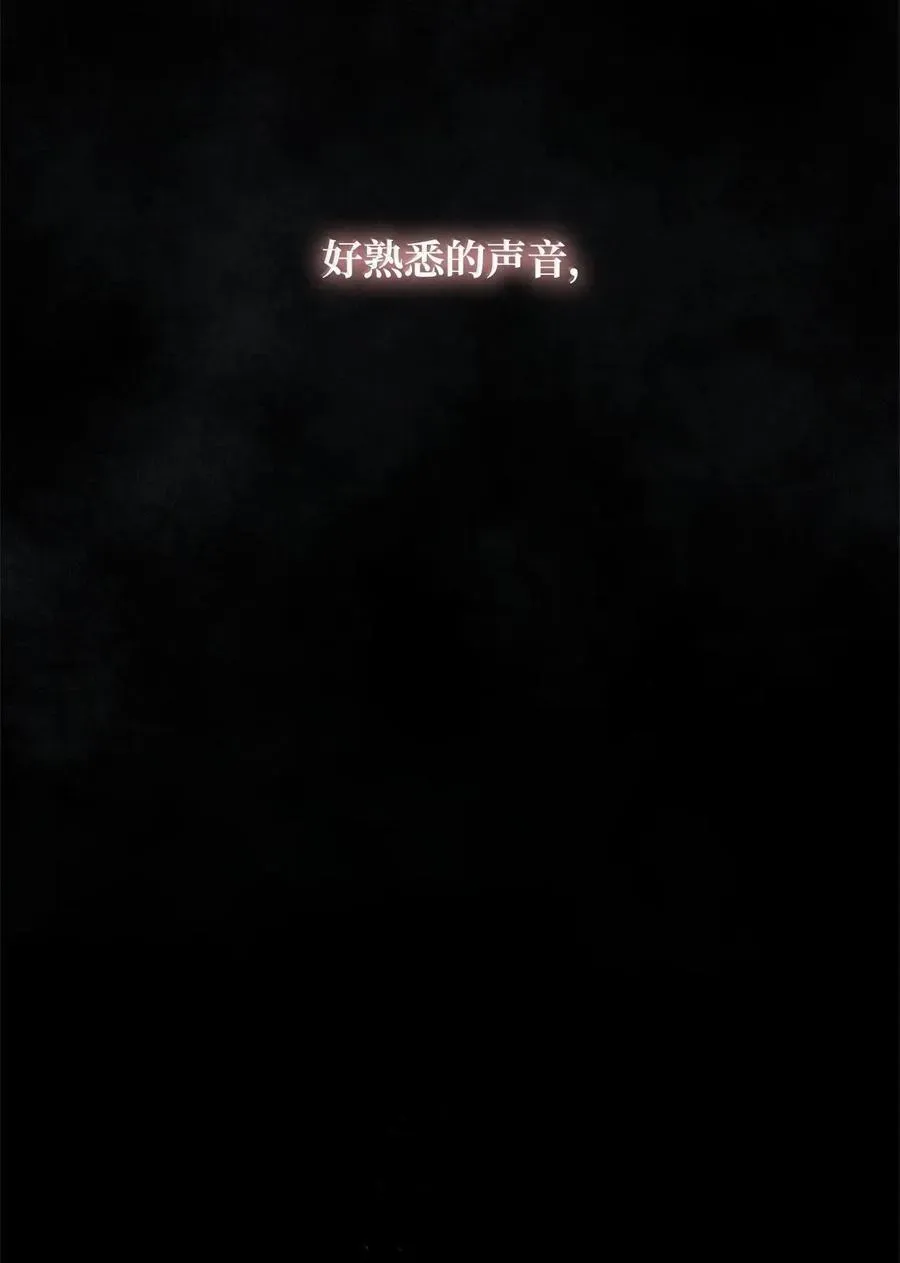 无限魔法师 86 牺牲 第83页