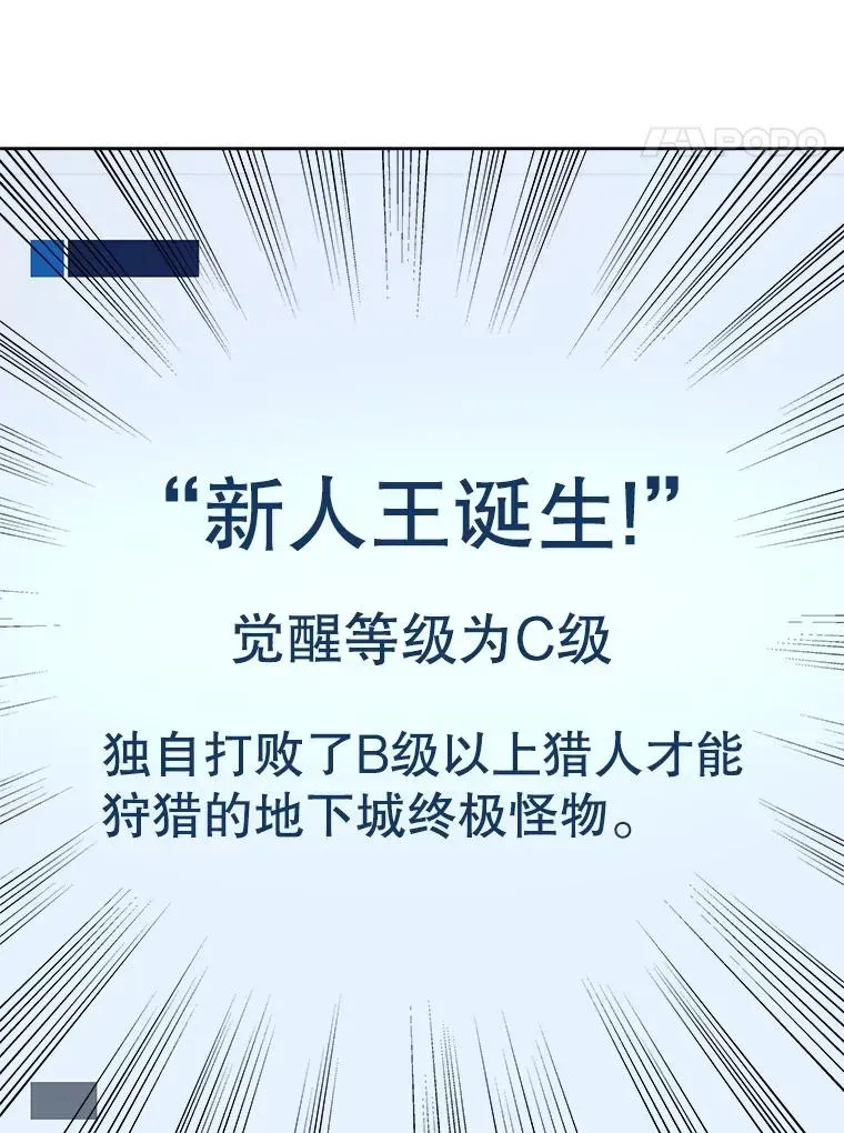 今天开始当玩家 10.召唤伙伴 第84页