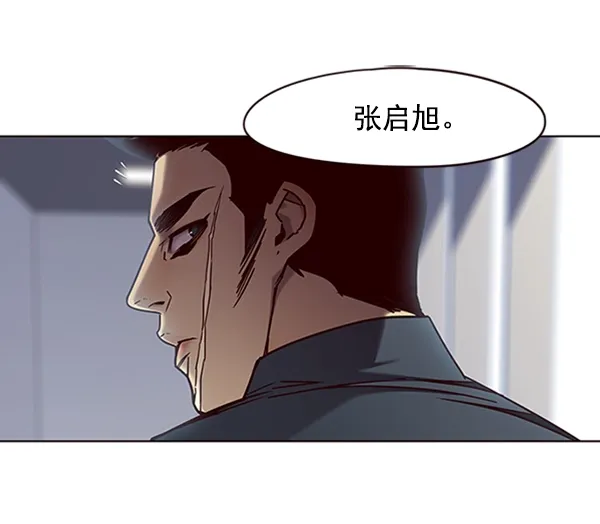 觉醒吧，铲屎官！ 第73话 第86页