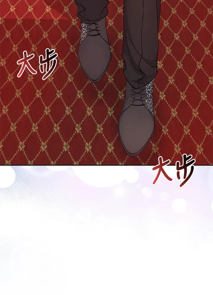 成为病弱女主角的妹妹 第3话 第86页