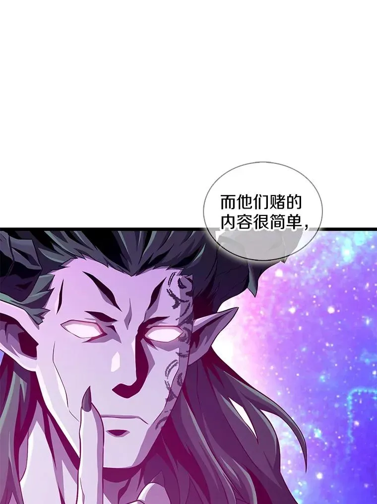 魔弹射手 116.神魔传说 第87页