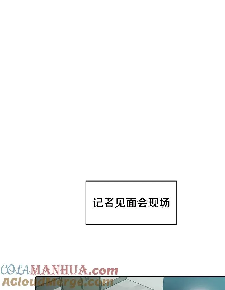 从地狱归来的圣座 57.接受挑战（1） 第89页