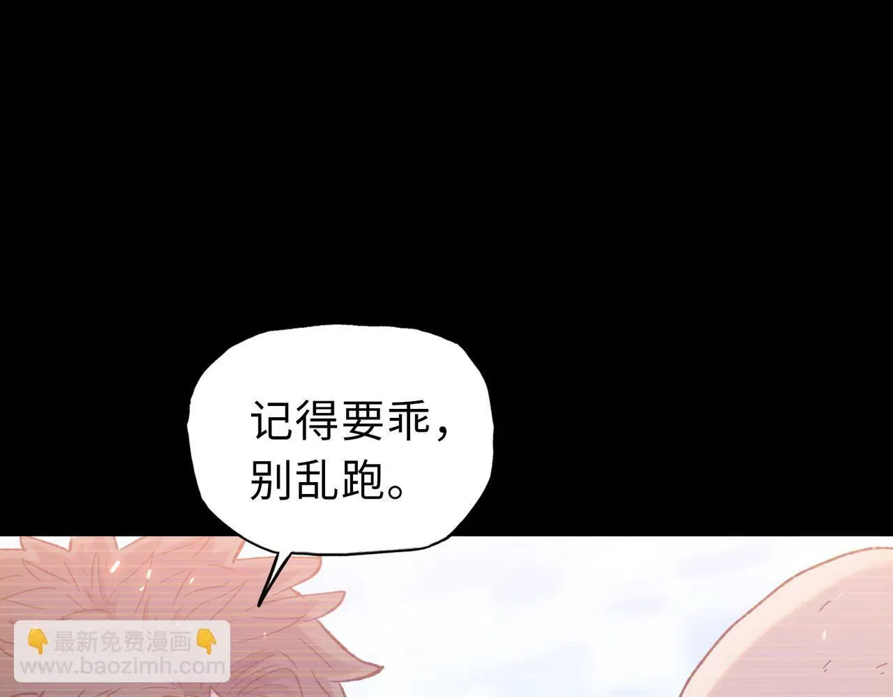 末日狠人：开局囤积万亿物资 第23话 这是变异鼠？我要打十个 第90页