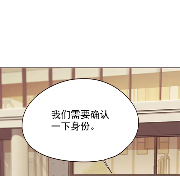 觉醒吧，铲屎官！ 第146话 第91页