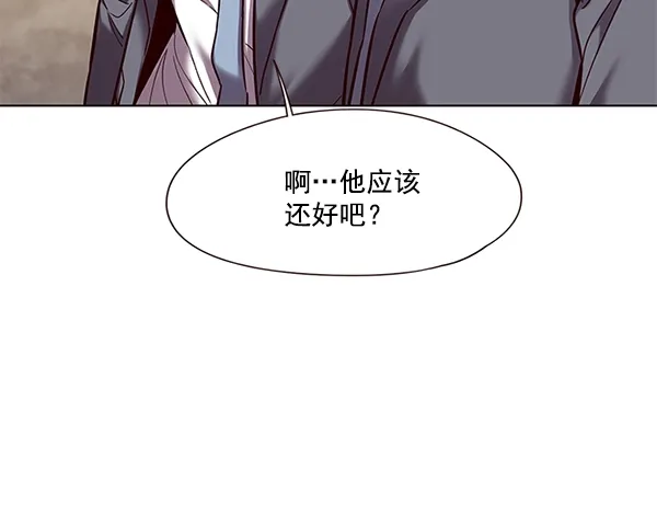 觉醒吧，铲屎官！ 第103话 第91页