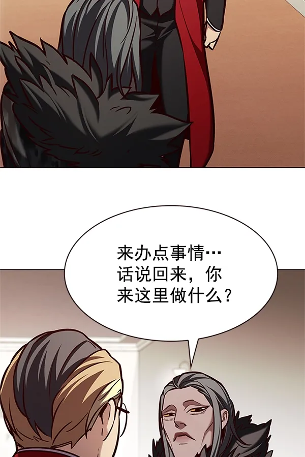 觉醒吧，铲屎官！ 第196话 第91页