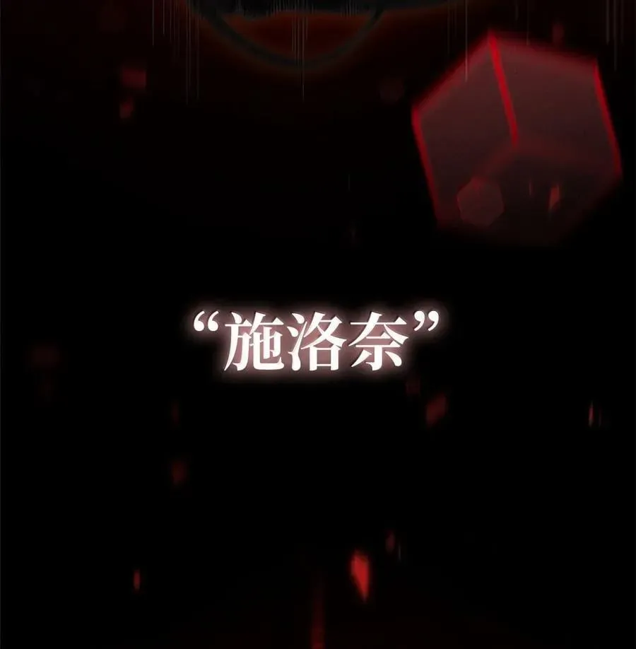 无限魔法师 86 牺牲 第91页