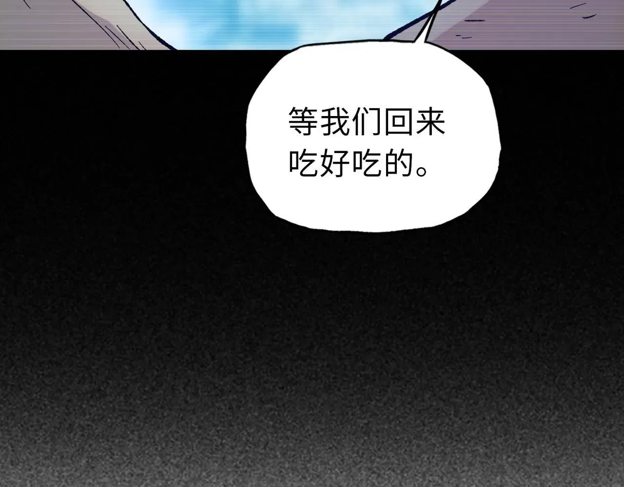 末日狠人：开局囤积万亿物资 第23话 这是变异鼠？我要打十个 第92页