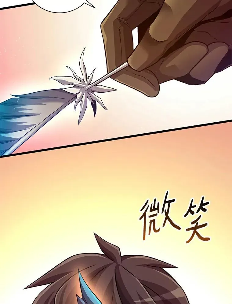 魔弹射手 57.走鹃 第92页