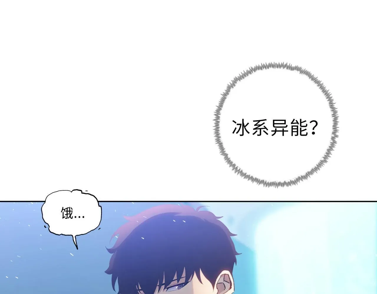 末日狠人：开局囤积万亿物资 第26话 要疯！看见女的就说是你的？ 第93页