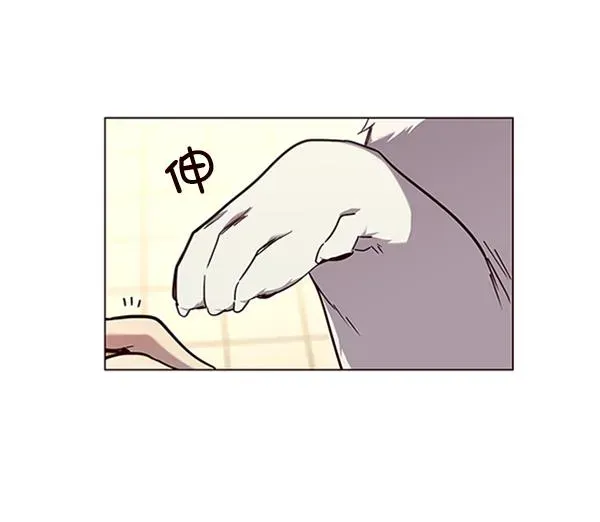 觉醒吧，铲屎官！ 第90话 第94页