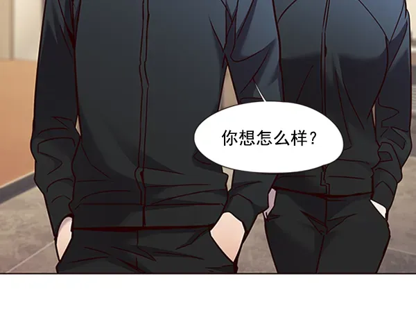 觉醒吧，铲屎官！ 第75话 第98页